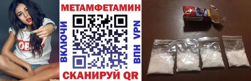 где продают Теберда Амфетамин 97%