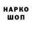Первитин витя Sergey Belka