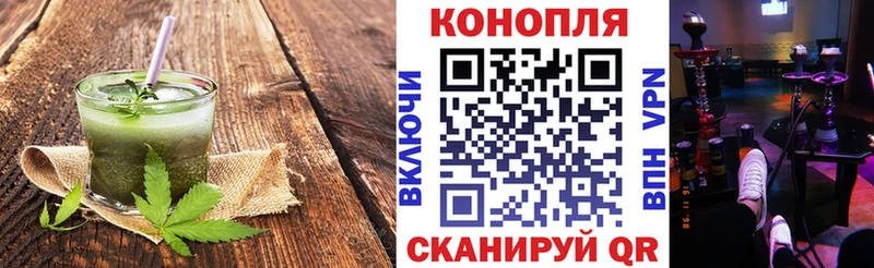 Canna-Cookies конопля  Теберда 