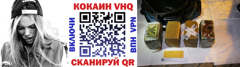 COCAIN 99%  kraken ONION  Теберда  цена наркотик 