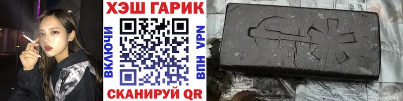 ГАШ AMNESIA HAZE  мориарти официальный сайт  kraken сайт  Теберда  купить закладку 
