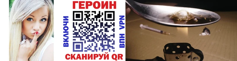 Героин афганец shop Telegram Теберда продажа наркотиков