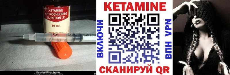 гидра зеркало хочу сайты даркнета телеграм Кетамин ketamine Теберда