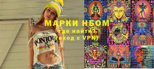мет Армянск