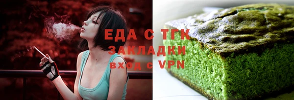 мет Армянск