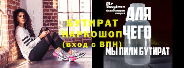 мет Армянск