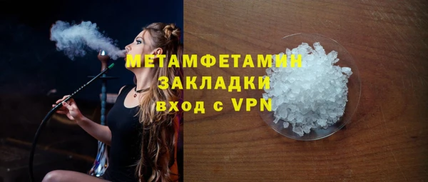 бутик Майский