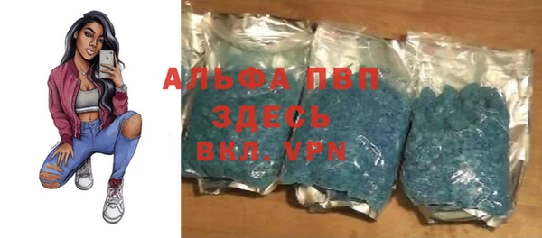 мет Армянск