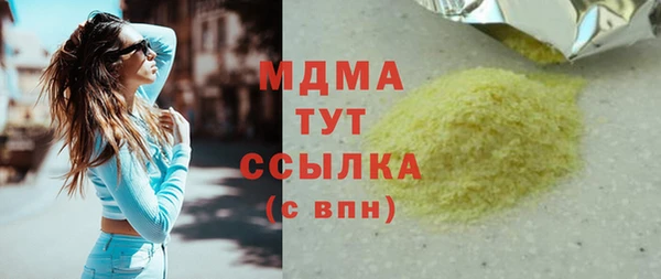 бутик Майский