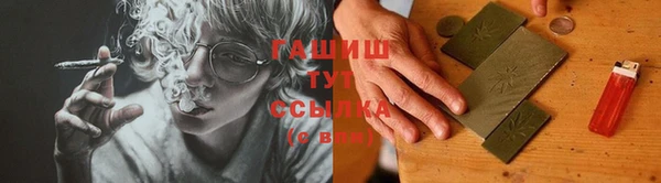 мяу мяу мука Арсеньев