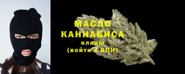 мет Армянск