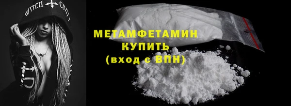 альфа пвп Магадан