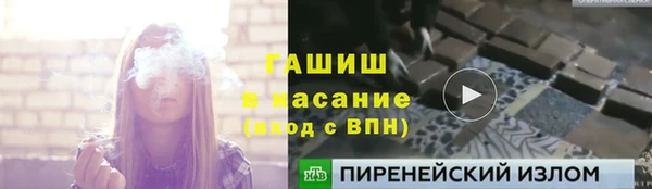 мет Армянск