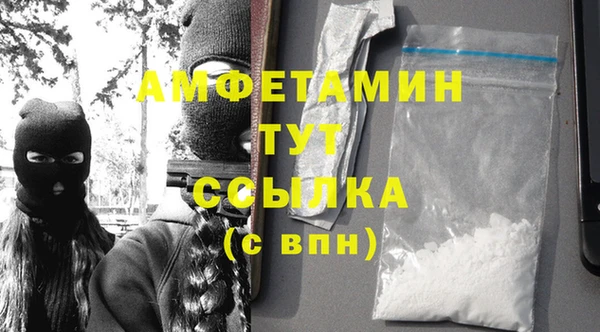 мет Армянск
