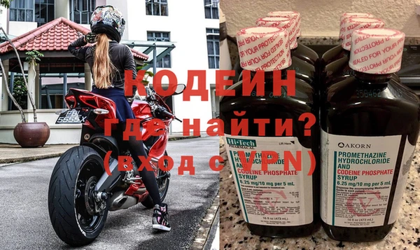 альфа пвп Магадан