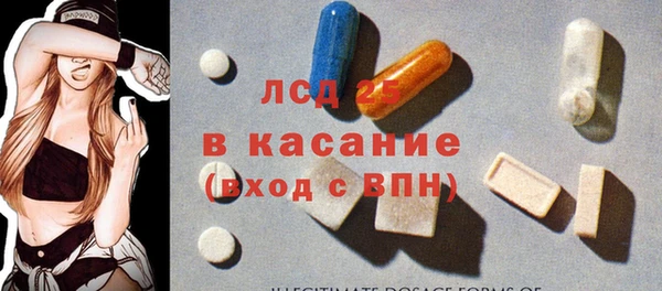альфа пвп Магадан