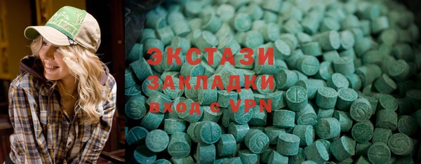 мяу мяу мука Арсеньев