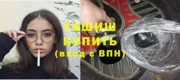гидра Магас
