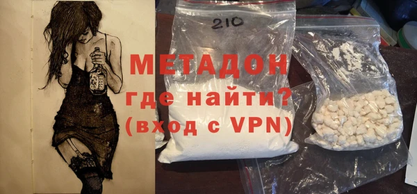 мяу мяу мука Арсеньев