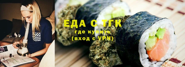 мет Армянск
