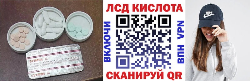 где купить наркоту  гидра tor  ЛСД экстази кислота  Теберда 