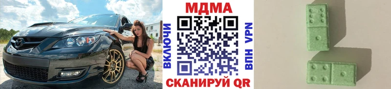 мега tor Теберда MDMA VHQ как найти закладки