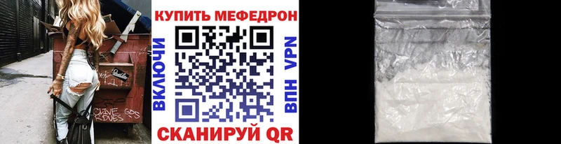где найти Теберда Меф mephedrone