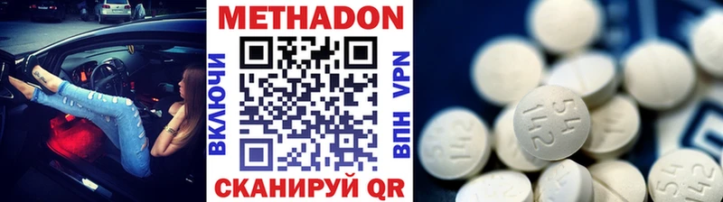 МЕТАДОН белоснежный  мега рабочий сайт  Теберда 