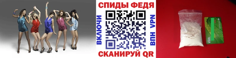 МЕТАМФЕТАМИН витя сколько стоит площадка формула Теберда