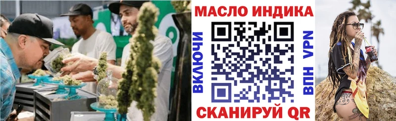Дистиллят ТГК жижа  blacksprut зеркало  Теберда 