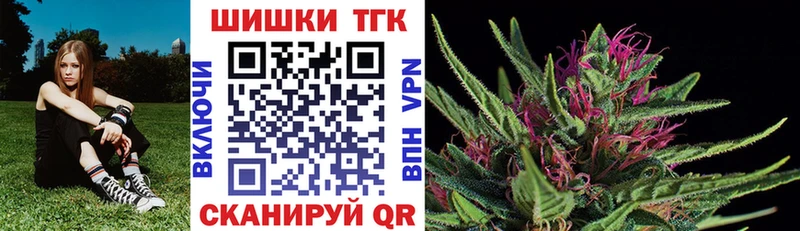 Канабис семена  Теберда 